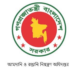 Office of the Chief Controller of Imports and Exports